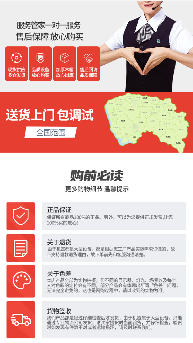 詳情頁_19.jpg